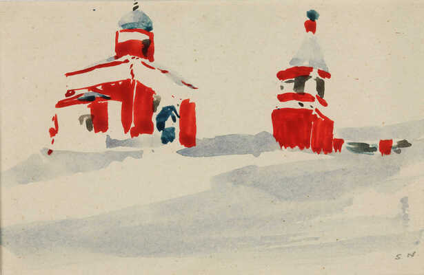 Ноаковский Станислав Владиславович. Красная церковь